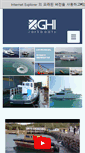 Mobile Screenshot of ghiworkboats.com