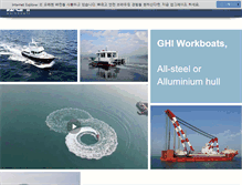Tablet Screenshot of ghiworkboats.com
